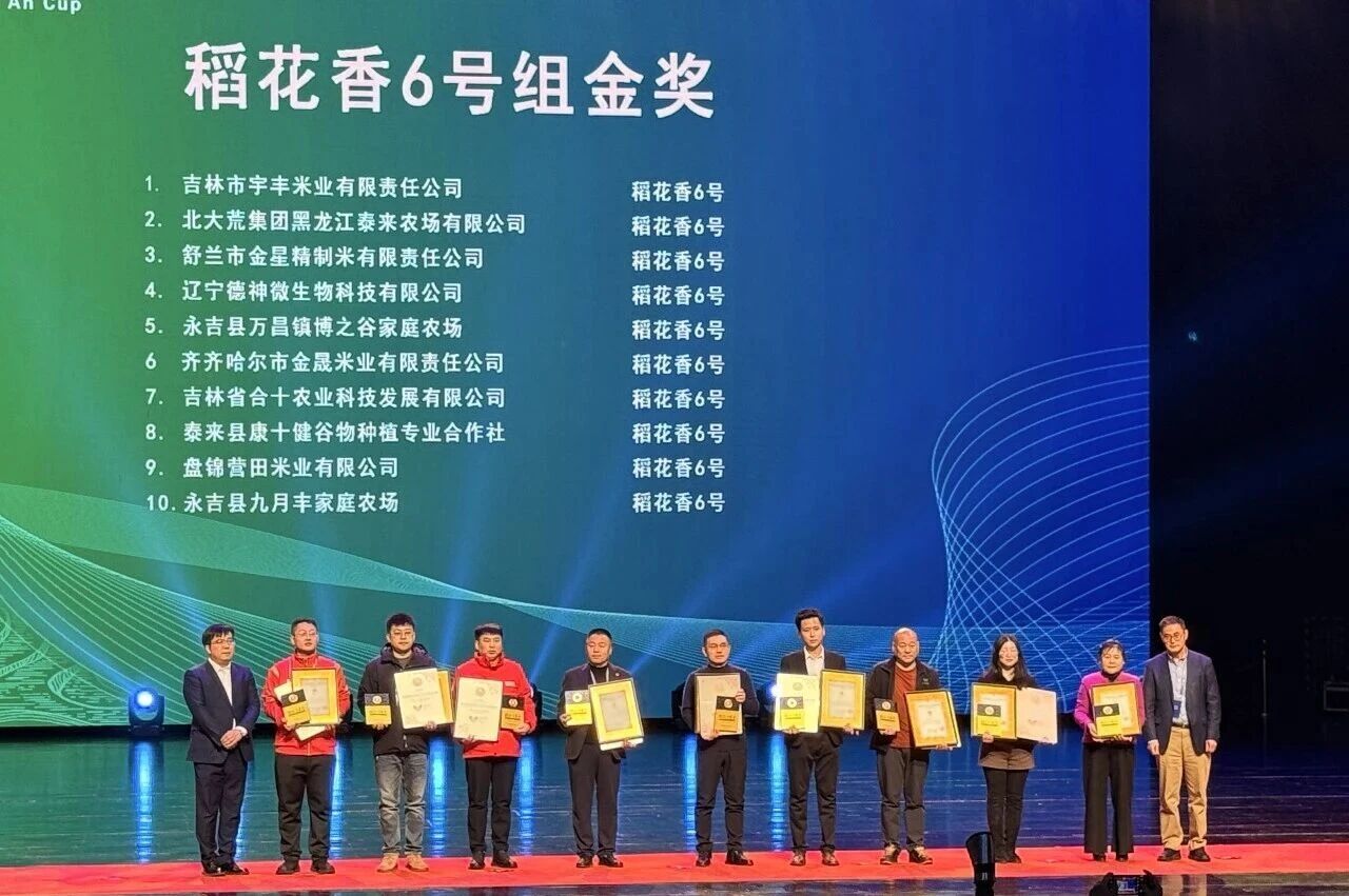 微信图片_2026-06-03_112049_086.jpg